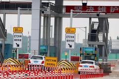 ���ڵ���ETC�ҿ۷� ��ͨ���������ѽ��