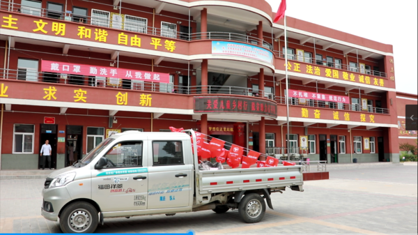 ��ͯ��&nbsp;��������а����ǵĿ��ֺ�����