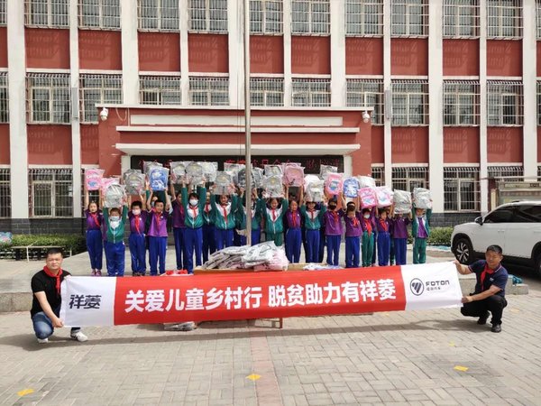 ��ͯ��&nbsp;��������а����ǵĿ��ֺ�����