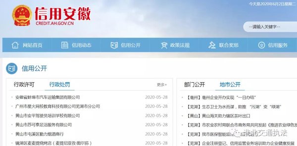 �������ѳ��ػ�����ҵ����'ʧ�ź�����'