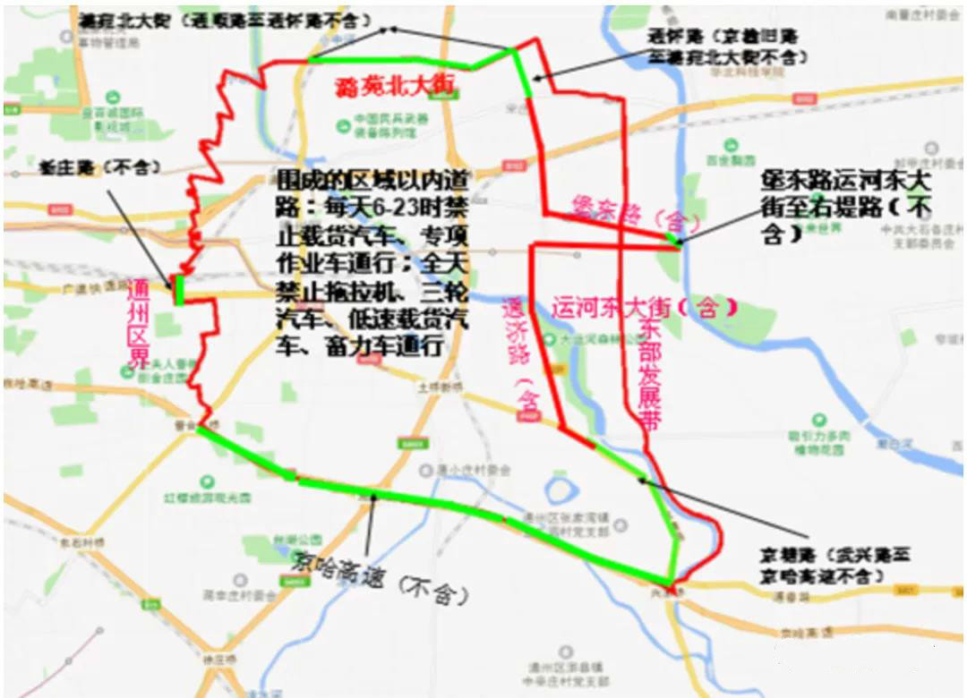 北京怀柔限行区域地图图片