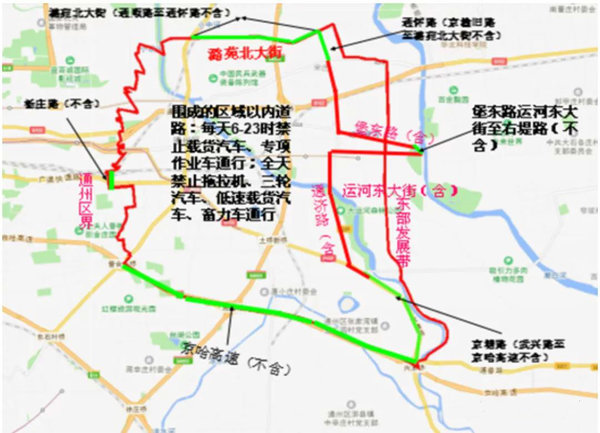 货车司机注意：北京7区全面限行蓝牌轻卡北京8个区：全面对轻型货车禁行、限行
