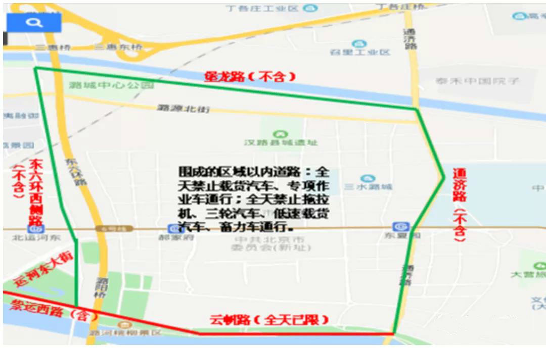 北京8个区全面对轻型货车禁行限行图片列表