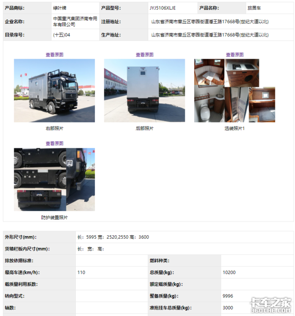 �����������������&nbsp;333�����濴���