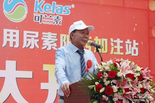 日均车流量高达1万辆,广东首家可兰素七星旗舰店开业
