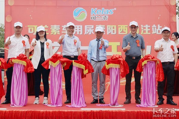 日均车流量高达1万辆,广东首家可兰素七星旗舰店开业