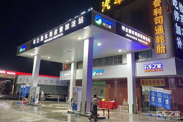 日均车流量高达1万辆,广东首家可兰素七星旗舰店开业