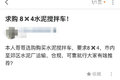 老司机选车(25):8×4混凝土搅拌车该咋选