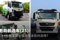老司机选车(25):8×4混凝土搅拌车该咋选