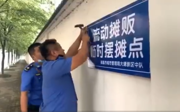 后浪们，城管喊你去摆地摊！