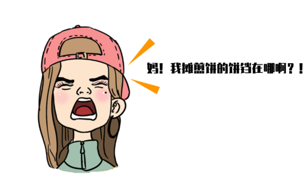 后浪们，城管喊你去摆地摊！