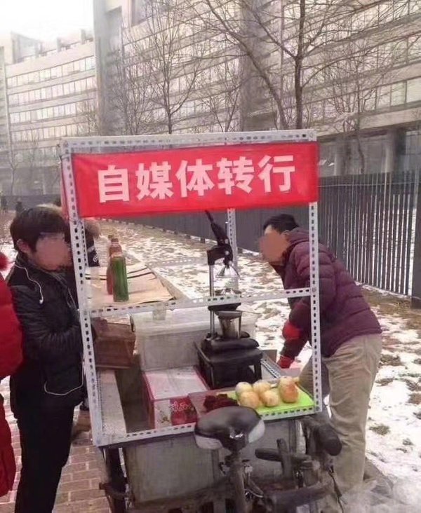 后浪们，城管喊你去摆地摊！