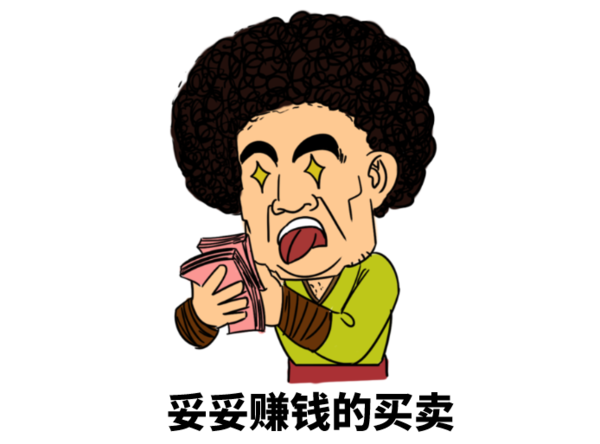 后浪们，城管喊你去摆地摊！