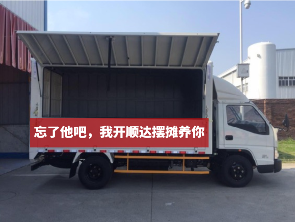 后浪们，城管喊你去摆地摊！