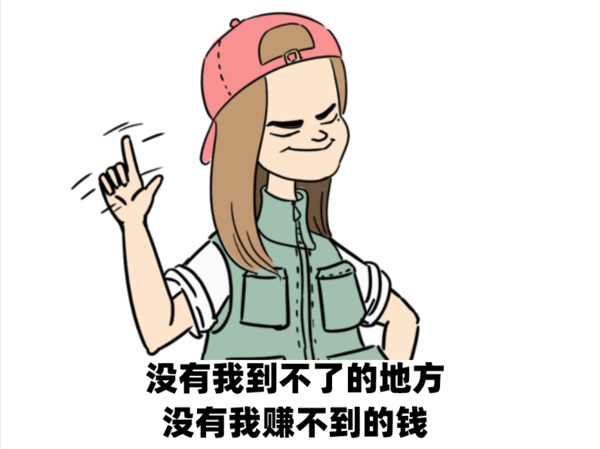 后浪们，城管喊你去摆地摊！