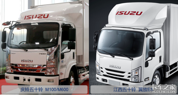 两款五十铃轻卡同台竞技 哪个更值得买