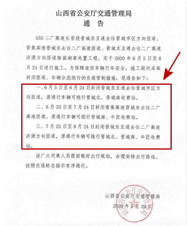 ֪ͨ��G55��������⼸��·�β�ȡ�ܿ�