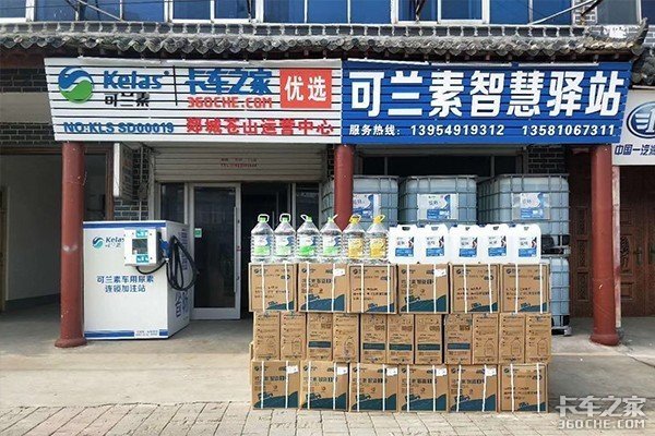 可兰素流动加注车 助推地摊经济发展