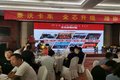 中国重汽豪沃潍柴版T7、TX临沂震撼上市