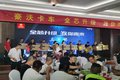 中国重汽豪沃潍柴版T7、TX临沂震撼上市