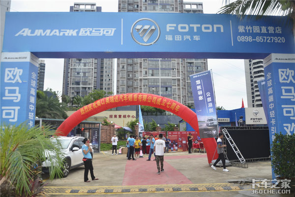 ���ڰ����ŷ����7�������¡�ؾٰ�