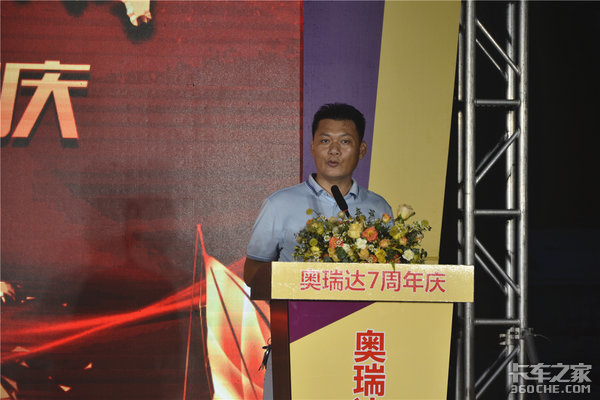 ���ڰ����ŷ����7�������¡�ؾٰ�