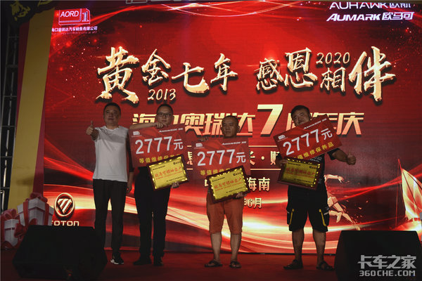 ���ڰ����ŷ����7�������¡�ؾٰ�