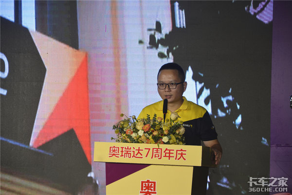 瑞达公司董事长_董事长办公室图片(3)