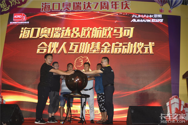 ���ڰ����ŷ����7�������¡�ؾٰ�