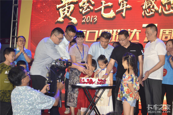 ���ڰ����ŷ����7�������¡�ؾٰ�