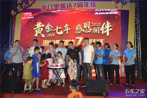 ���ڰ����ŷ����7�������¡�ؾٰ�