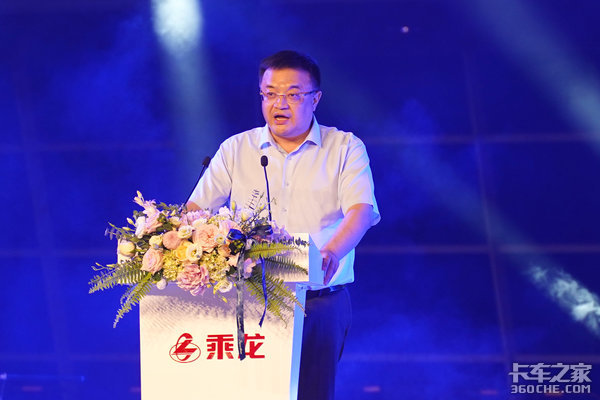 引领行业变革 东风柳汽新乘龙品牌发布