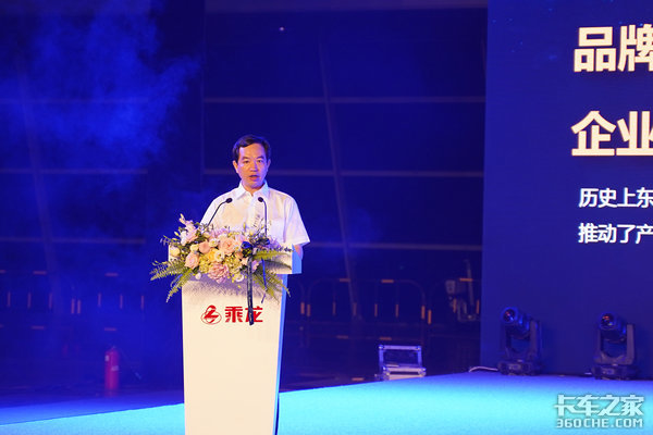 引领行业变革 东风柳汽新乘龙品牌发布