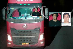 ��ɽ������ʶ��׼����1315��Υ������