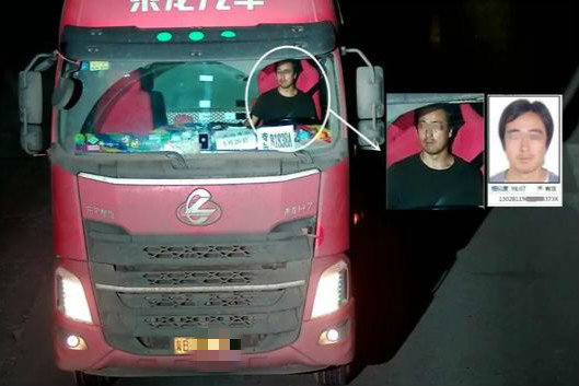 ��ɽ������ʶ��׼����1315��Υ������