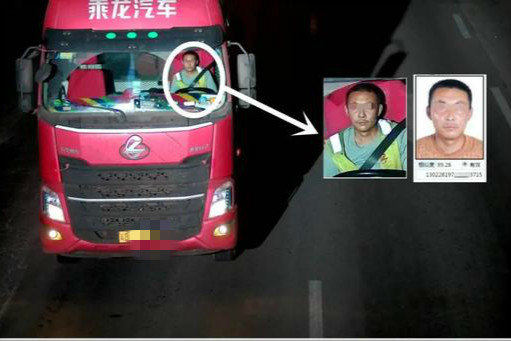 ��ɽ������ʶ��׼����1315��Υ������