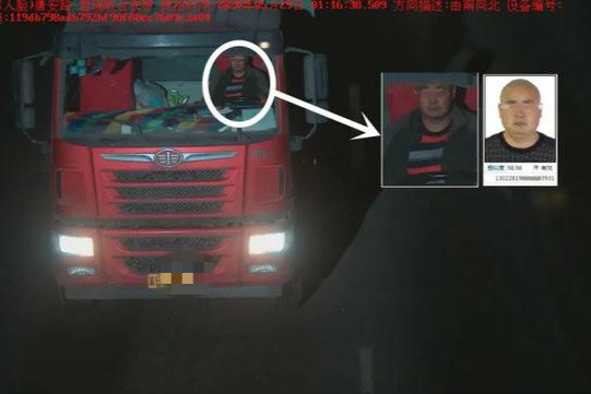 ��ɽ������ʶ��׼����1315��Υ������