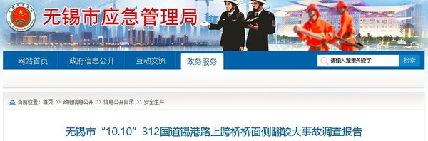 ��������෭�¹ʱ��棺��������������