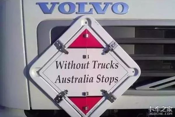 一年挣80万，车辆不强制报废，就是有点累，你愿意去澳洲开卡车吗