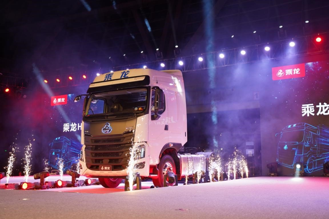 乘龙发布品牌焕新战略开启腾飞新征程图片列表
