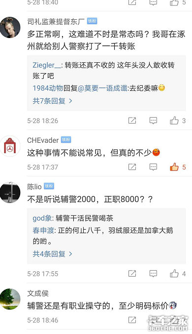 Υ�濨�Ѿܲ��³�&nbsp;����û�����⴦��