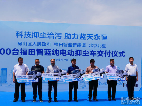 ��������&nbsp;100̨�������������ֳ�������