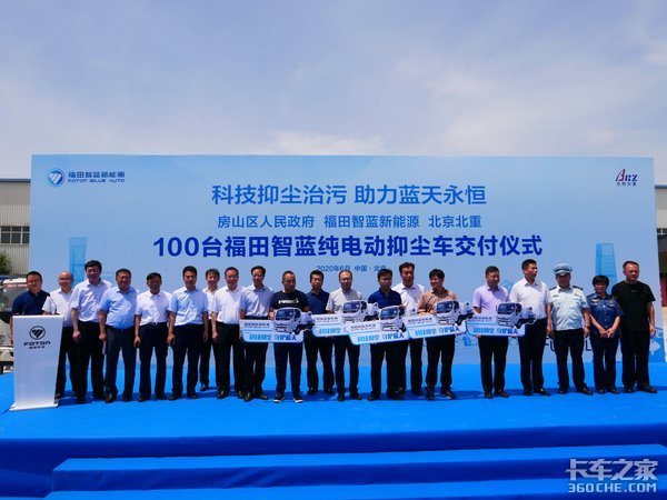 ��������&nbsp;100̨�������������ֳ�������