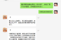 唐山：国五以下重型柴油货车禁止拉货