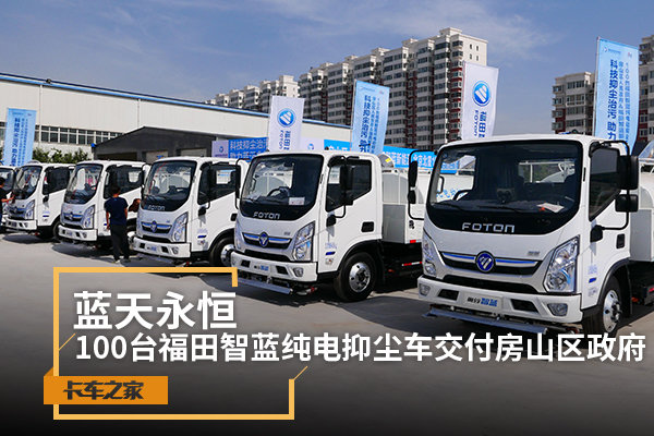 ��������&nbsp;100̨�������������ֳ�������