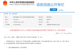 ��ͨ���������ӿ���̭�����Ͼɲ��ͻ���