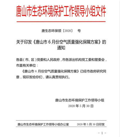 封存、劝退、禁行！全国多地禁用国四车辆运输唐山：国五以下重型柴油货车禁止拉货