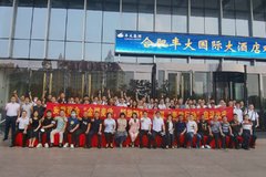 �������ս�Ž��ǡ���ſͻ��ػ����ж�