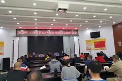 ������չ�뻧ִ�� Υ�������޴�����