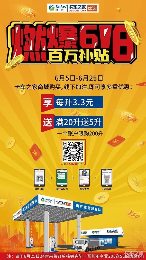 拍视频赢大奖 省畅618大促火爆进行中